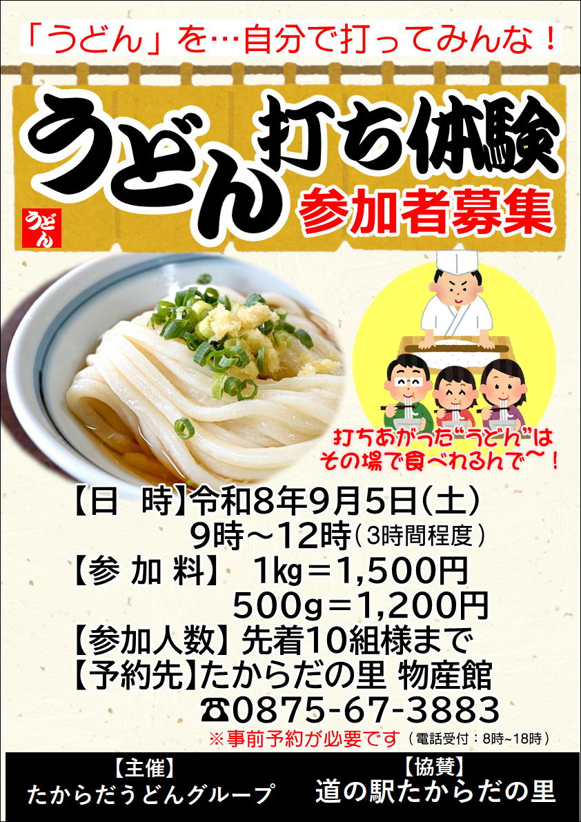 環の湯 More photos